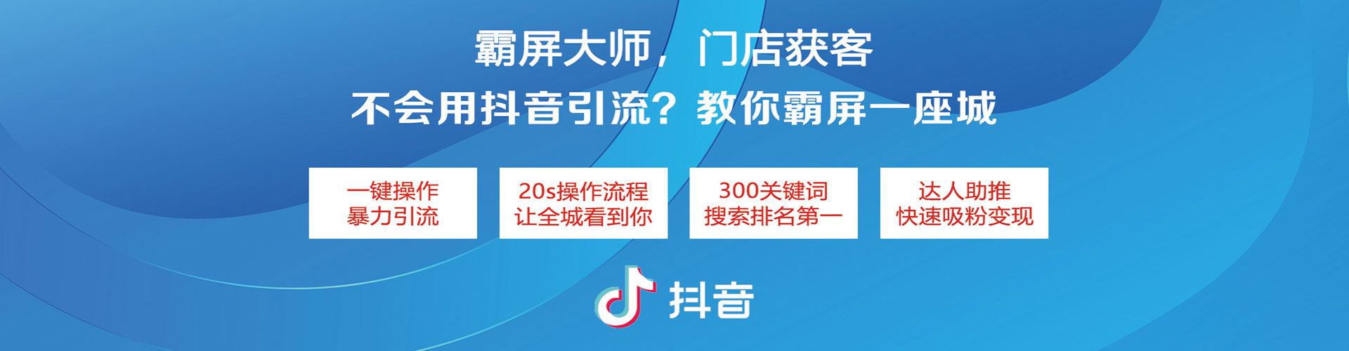 偏关竞价开户推广