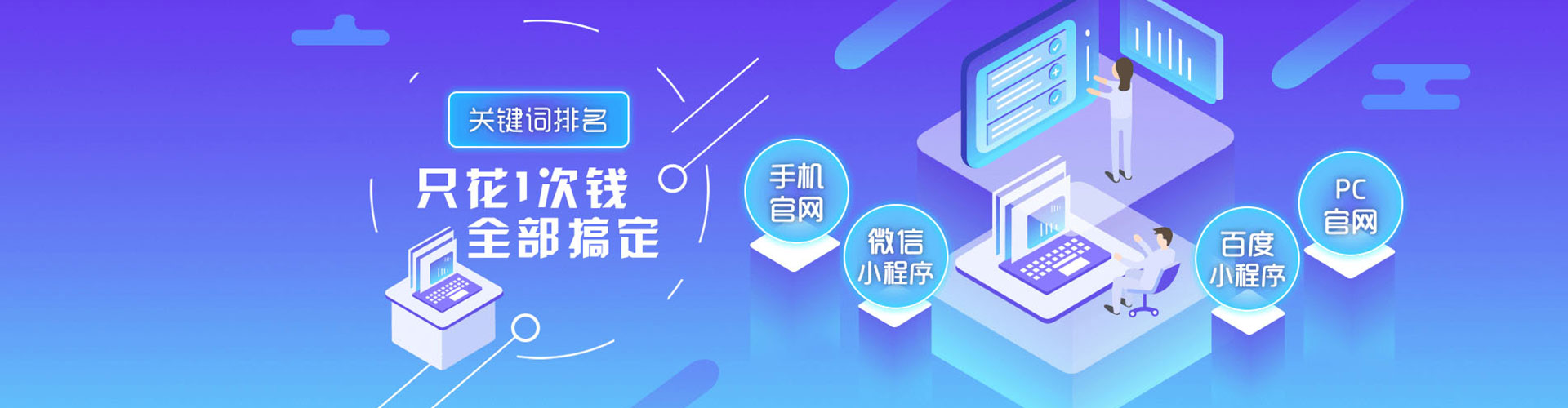 偏关如何做sem