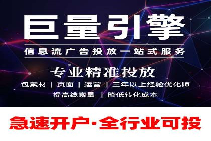 案例分享：SEM公司助力企业实现高效推广