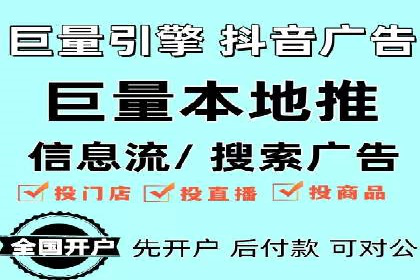 案例解析：信息流推广开户的优化与调整